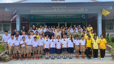 จัดโครงการส่งเสริมการเรียนรู้กิจกรรมสหกรณ์ ... พารามิเตอร์รูปภาพ 1
